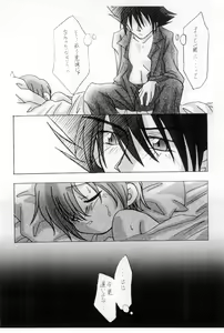 Page 26 of Sweet Spot - preview thumbnail