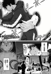 Kokoro Kayowasete — hentai manga cover on Fhentai