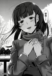 Page 36 of Kokoro Kayowasete - preview thumbnail