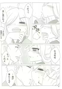 Page 5 of Asashimo-san to Onsen - preview thumbnail