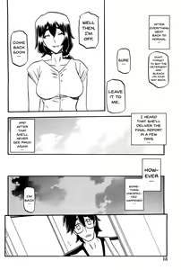 Page 17 of Akebi no Mi - Chizuru AFTER - preview thumbnail