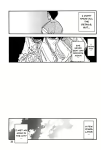 Page 30 of Akebi no Mi - Chizuru AFTER - preview thumbnail