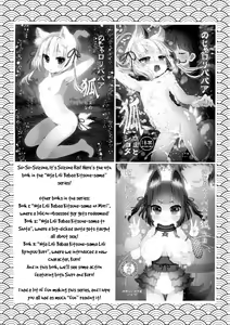 Page 4 of Noja Loli Babaa Kitsune-sama ni Omocha o Hounou Shitemita - preview thumbnail