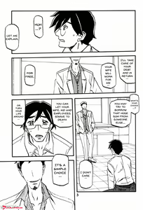 Page 3 of Asumi - preview thumbnail