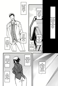 Page 4 of Asumi - preview thumbnail