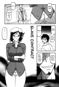 Page 5 of Asumi - preview thumbnail