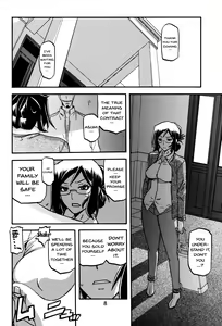 Page 8 of Asumi - preview thumbnail