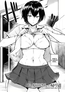 Page 2 of Harada-san no Kaerimichi | Harada-san's Way Home - preview thumbnail
