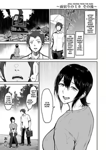 Page 23 of Harada-san no Kaerimichi | Harada-san's Way Home - preview thumbnail