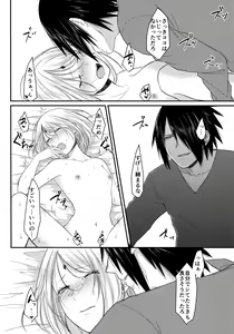 Page 21 of Koukishin wa Neko o Korosu - preview thumbnail