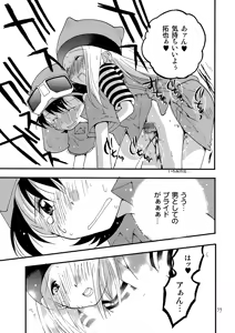 Page 38 of WHAT'S UP GUYS? - preview thumbnail