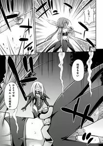 Page 5 of 2D Comic Magazine Kiguzeme Kairaku de Monzetsu Zecchou Vol. 2 - preview thumbnail