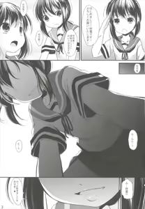 Page 3 of Oimo chance - preview thumbnail