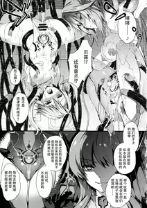 Page 5 of Damegami ~Ubawareta Share~ - preview thumbnail