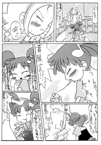Page 40 of Austin Reika DX DX - preview thumbnail