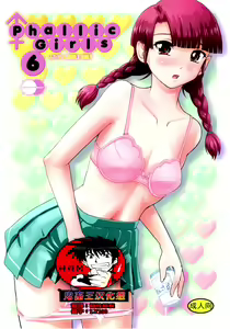 Phallic Girls 6 — hentai manga cover on Fhentai