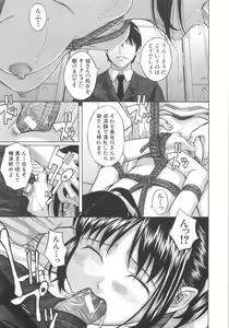 Page 176 of Aimai Kanin - preview thumbnail