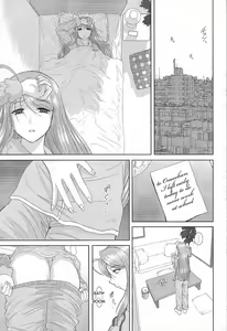 Page 8 of Onee-chan Sensei Nijigenme - preview thumbnail