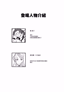 Page 3 of xxx - preview thumbnail