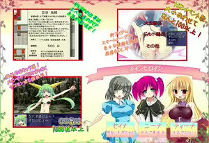Page 3 of 三人娘と三つの話 - preview thumbnail