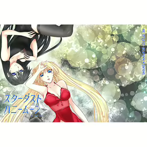 Stardust Honeymoon — hentai manga cover on Fhentai
