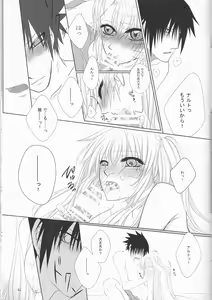 Page 42 of Stardust Honeymoon - preview thumbnail