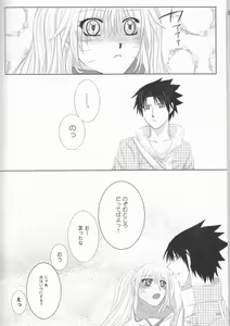 Page 51 of Stardust Honeymoon - preview thumbnail