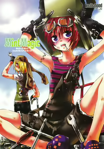 MintMagic - hentai manga cover image