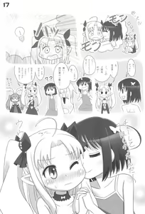 Page 17 of Chuu Chuu Rocket! - preview thumbnail