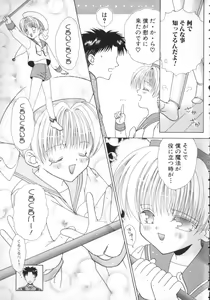 Page 8 of Romeo Vol. 10 - preview thumbnail