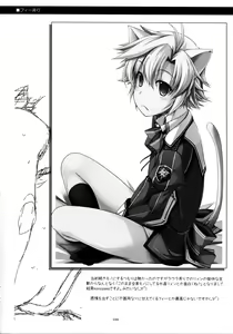 Page 22 of Fie Ijiri - preview thumbnail