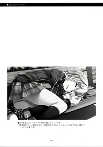 Page 23 of Fie Ijiri - preview thumbnail