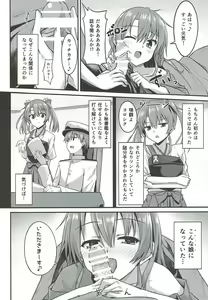 Page 6 of Deredere Zuikaku wa Ecchi Shitai! - preview thumbnail