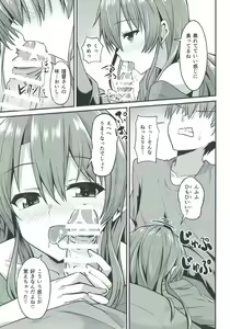 Page 7 of Deredere Zuikaku wa Ecchi Shitai! - preview thumbnail