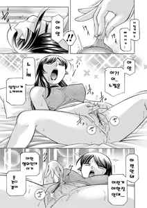 Page 116 of Jokyoushi Reiko ~Saiin Choukyoushitsu~ | 여교사 레이코 ~최면 조교실~ - preview thumbnail