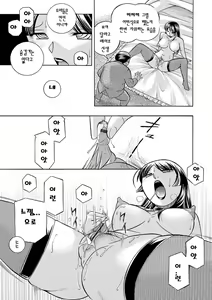 Page 126 of Jokyoushi Reiko ~Saiin Choukyoushitsu~ | 여교사 레이코 ~최면 조교실~ - preview thumbnail