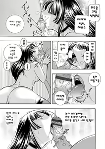Page 156 of Jokyoushi Reiko ~Saiin Choukyoushitsu~ | 여교사 레이코 ~최면 조교실~ - preview thumbnail
