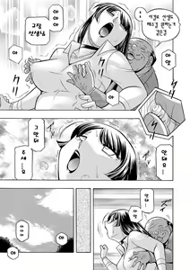 Page 168 of Jokyoushi Reiko ~Saiin Choukyoushitsu~ | 여교사 레이코 ~최면 조교실~ - preview thumbnail