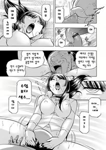 Page 170 of Jokyoushi Reiko ~Saiin Choukyoushitsu~ | 여교사 레이코 ~최면 조교실~ - preview thumbnail