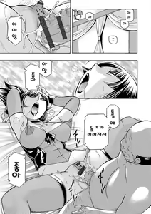 Page 172 of Jokyoushi Reiko ~Saiin Choukyoushitsu~ | 여교사 레이코 ~최면 조교실~ - preview thumbnail