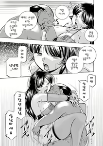 Page 174 of Jokyoushi Reiko ~Saiin Choukyoushitsu~ | 여교사 레이코 ~최면 조교실~ - preview thumbnail