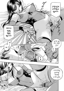 Page 176 of Jokyoushi Reiko ~Saiin Choukyoushitsu~ | 여교사 레이코 ~최면 조교실~ - preview thumbnail