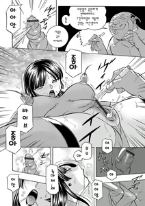 Page 187 of Jokyoushi Reiko ~Saiin Choukyoushitsu~ | 여교사 레이코 ~최면 조교실~ - preview thumbnail