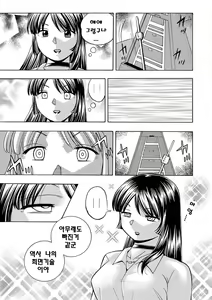 Page 20 of Jokyoushi Reiko ~Saiin Choukyoushitsu~ | 여교사 레이코 ~최면 조교실~ - preview thumbnail