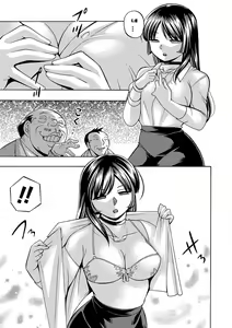 Page 22 of Jokyoushi Reiko ~Saiin Choukyoushitsu~ | 여교사 레이코 ~최면 조교실~ - preview thumbnail