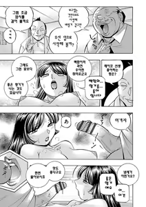 Page 32 of Jokyoushi Reiko ~Saiin Choukyoushitsu~ | 여교사 레이코 ~최면 조교실~ - preview thumbnail