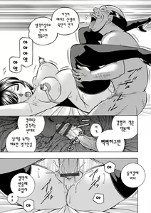 Page 50 of Jokyoushi Reiko ~Saiin Choukyoushitsu~ | 여교사 레이코 ~최면 조교실~ - preview thumbnail
