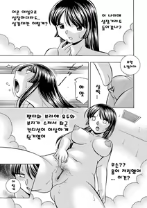 Page 66 of Jokyoushi Reiko ~Saiin Choukyoushitsu~ | 여교사 레이코 ~최면 조교실~ - preview thumbnail