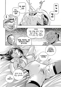 Page 83 of Jokyoushi Reiko ~Saiin Choukyoushitsu~ | 여교사 레이코 ~최면 조교실~ - preview thumbnail