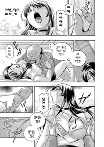 Page 90 of Jokyoushi Reiko ~Saiin Choukyoushitsu~ | 여교사 레이코 ~최면 조교실~ - preview thumbnail